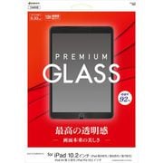 GP3219IPD9 [iPad 第9世代 ガラスパネル 光沢 0.33mm]