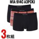 3枚組ボクサーパンツ 並行輸入品 M1A-914C-A3PCKJ Lサイズ