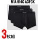3枚組ボクサーパンツ 並行輸入品 M1A-914C-A3PCK Sサイズ