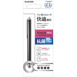 P-TPS03ABBK [タッチペン 抗菌 導電繊維タイプ 黒]