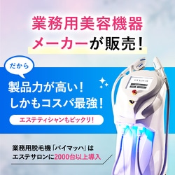 家庭用 脱毛器 ライトエピ 家庭用光むだ毛ケア器「hikari epi pro セット」 | ジャパン