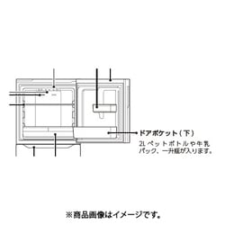 ヨドバシ.com - ツインバード TWINBIRD 196983 [ドアポケット（下 