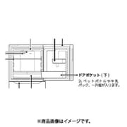 196983 [ドアポケット（下）]