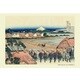 300-249 葛飾北斎 冨嶽三十六景シリーズ 三拾八 従千住花街眺望ノ不二 [ジグソーパズル 300ピース]