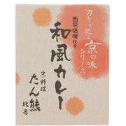 カレーで巡る京の味シリーズ たん熊北店 西京味噌使用 和風カレー 200g
