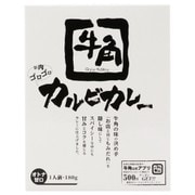 牛角 カルビカレー オトナ甘口 180g