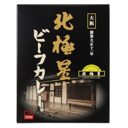 元祖オムライスの店 北極星 ビーフカレー 200g