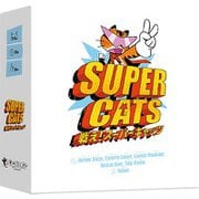 戦え！スーパーキャッツ [ボードゲーム]