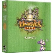 モンスターカフェ [ボードゲーム]