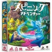スピニングアドベンチャー [ボードゲーム]