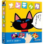 ナンテッタ [ボードゲーム]