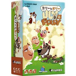 ユリーとポリー [ボードゲーム]