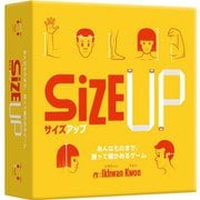 サイズアップ [ボードゲーム]