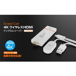 ヨドバシ.com - j5 create ジェイファイブクリエイト JVAW76 [4K HDMI