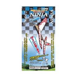LP-23 [ライトプレーン NINJA（ニンジャ）]