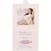 USB温活ウォーマー NUKU-iii