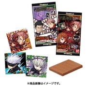 にふぉるめーしょん 呪術廻戦ディフォルメシールウエハースvol.2 （1個） [コレクション食玩]