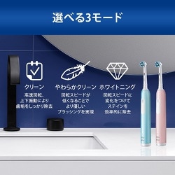 ヨドバシ.com - ブラウン BRAUN 電動歯ブラシ ブラウンオーラルB