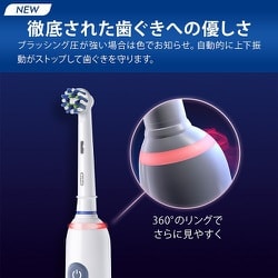 ヨドバシ.com - ブラウン BRAUN 電動歯ブラシ ブラウンオーラルB