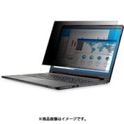 プライバシーフィルター 11.6Wインチ 抗菌 ブルーライトカット EF-PFK116W