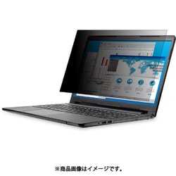 プライバシーフィルター 14Wインチ 抗菌 ブルーライトカット EF-PFK14W
