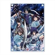 薄桜鬼 アクリルボード （02） 土方歳三・沖田総司・斎藤一・藤堂平助・原田左之助 [キャラクターグッズ]