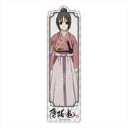 薄桜鬼 クリアブックマーカー （01） 雪村千鶴 [キャラクターグッズ]