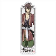 薄桜鬼 クリアブックマーカー （03） 沖田総司 [キャラクターグッズ]