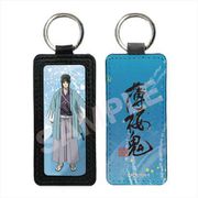 薄桜鬼 レザーキーホルダー （02） 土方歳三 [キャラクターグッズ]