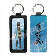 薄桜鬼 レザーキーホルダー （05） 藤堂平助 [キャラクターグッズ]