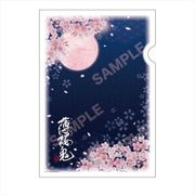 薄桜鬼 和紙ファイル （01） イメージデザイン [キャラクターグッズ]