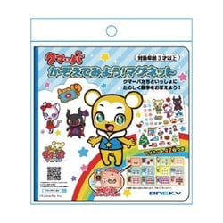 知育玩具 クマーバチャンネル かぞえてみよう！マグネット