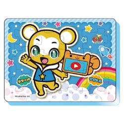クマーバチャンネル ふわふわおふろパズル （1）クマーバとタブリス [知育玩具]