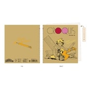 僕のヒーローアカデミア クロッキーブック （2） 上鳴電気 [キャラクターグッズ]