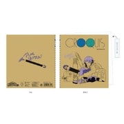 僕のヒーローアカデミア クロッキーブック （3） 耳郎響香 [キャラクターグッズ]