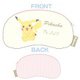 ポケットモンスター アイピロー ピカチュウ おすわり [キャラクターグッズ]