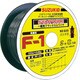 PF-02 [SUZUKID ノンガス軟鋼0.9φ*0.8kg]