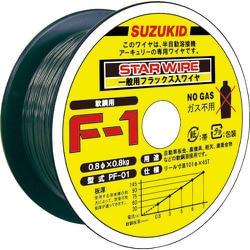 ヨドバシ.com - SUZUKID スズキッド PF-01 [SUZUKID ノンガス軟鋼0.8φ