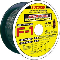 PF-12 [SUZUKID ノンガスSUS0.8φ*0.45kg]