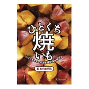 岡三食品 ひとくち焼いも 55g