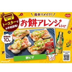 ヨドバシ.com - デルモンテ デルモンテ エキストラバージンオリーブ