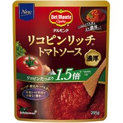 デルモンテ リコピンリッチ トマトソース 295g