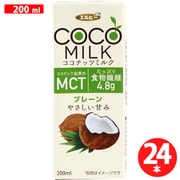 エルビー COCO MILK プレーン 200ml×24本