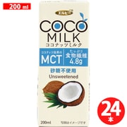 エルビー COCO MILK 砂糖不使用 200ml×24本