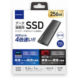 外付けSSD ポータブル HD3EXSSDシリーズ 256GB USB 3.2 Gen 2 USB-C対応 データ/TV録画対応 耐衝撃 耐振動 静音設計 HD3EXSSD256G30CJP3R