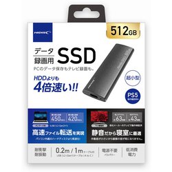 外付けSSD ポータブル HD3EXSSDシリーズ 512GB USB 3.2 Gen 2 USB-C対応 データ/TV録画対応 耐衝撃 耐振動 静音設計 HD3EXSSD512G30CJP3R
