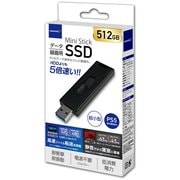 USB3.2 Gen2 TV録画対応 miniスティック型SSD 512GB HDMSSD512GJP3R