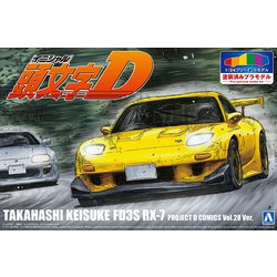 アオシマ 1/24 頭文字D プリペイントモデル 完成品&未組立品 3種セット Amazon.co.jp: 込 アオシマ限定 頭文字D 高橋涼介 FC3S RX-7 第5