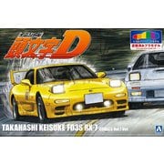 プリペイントI-05 1/24 プリペイントモデル No.I-5 頭文字D 高橋啓介 FD3S RX-7 第1巻仕様 [組立式プラスチックモデル 1/24スケール]