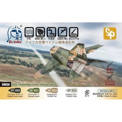 VICSV050 アメリカ空軍 ベトナム戦争 迷彩色セット [プラモデル用塗料]